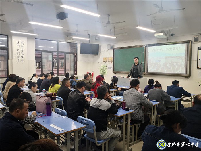 凝心静气,全力以赴(图3)