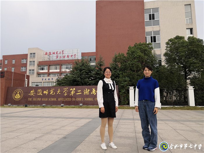 心怀梦想 见贤思齐(图2)