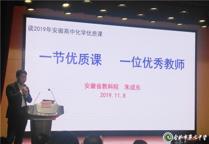心怀梦想 见贤思齐(图5)