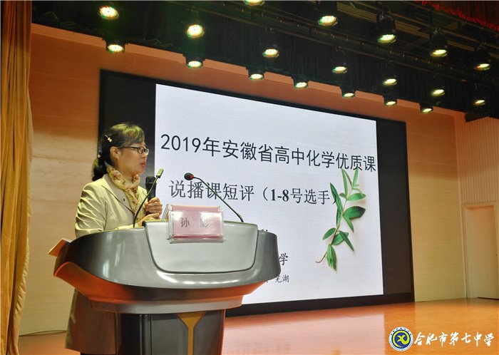心怀梦想 见贤思齐(图4)