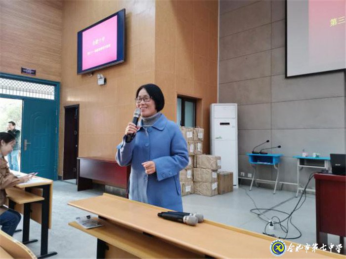 赴“同课异构”之约,展七中教师风采(图6)