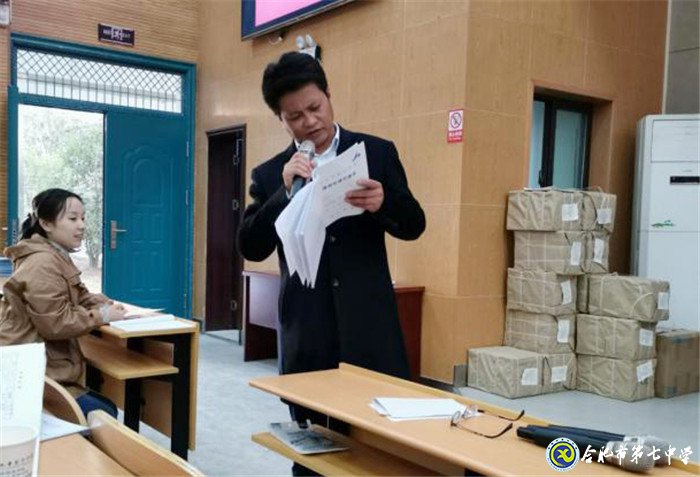 赴“同课异构”之约,展七中教师风采(图7)