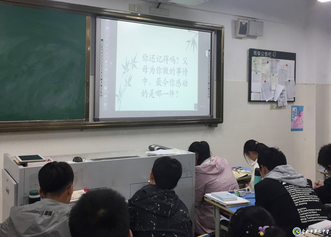 见字如面,一封家书温暖心田(图1)