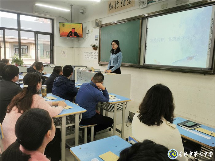 家校携手共进   合力共育成长(图3)