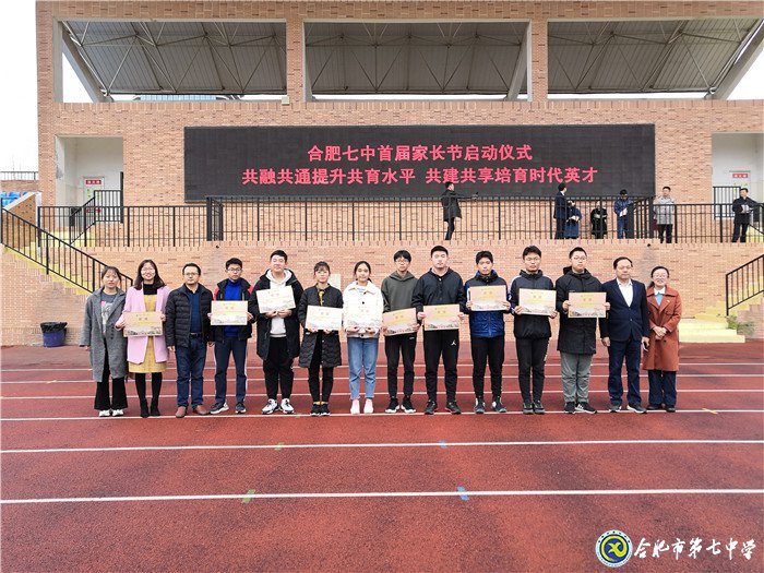 强健体魄  砥砺意志  健康成长(图2)