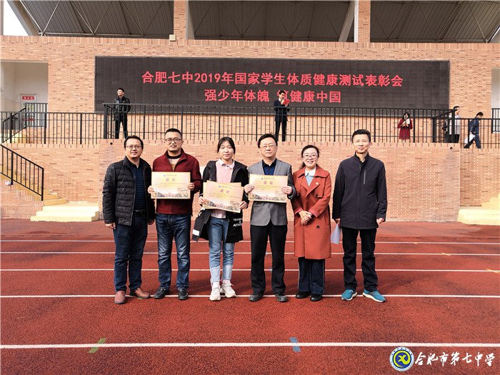 强健体魄  砥砺意志  健康成长(图4)