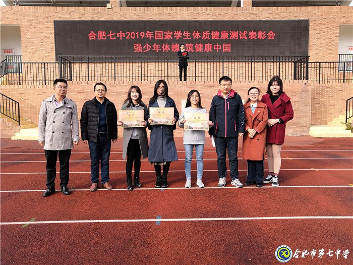 强健体魄  砥砺意志  健康成长(图7)