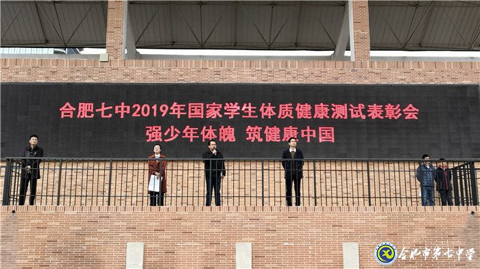 强健体魄  砥砺意志  健康成长(图1)