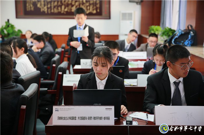 万家教育：合肥市第九届中学生模联大会在合肥七中隆重举行（图）(图7)