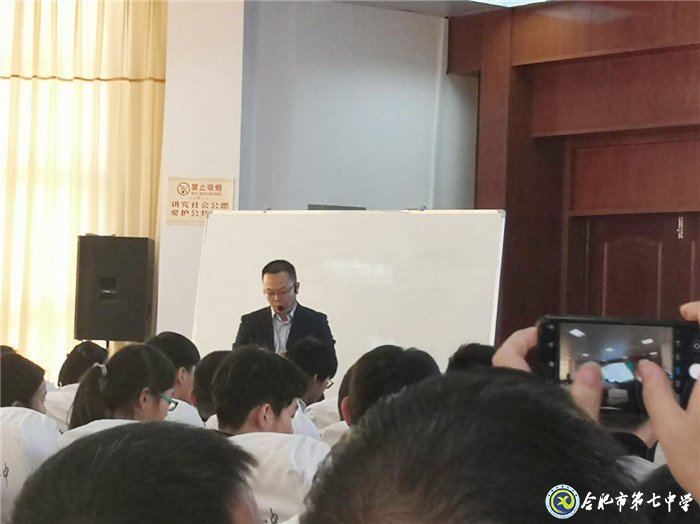 关注素养 交流展示 学习先进 共同进步(图3)