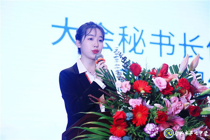 风云再起,群英齐聚(图3)