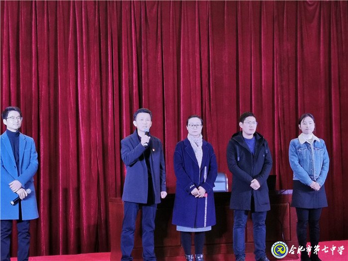 家校携手,共育英才(图3)