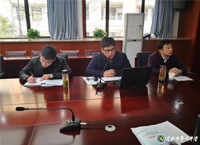 课题研究探智慧融合，专家引领话智慧教学(图3)