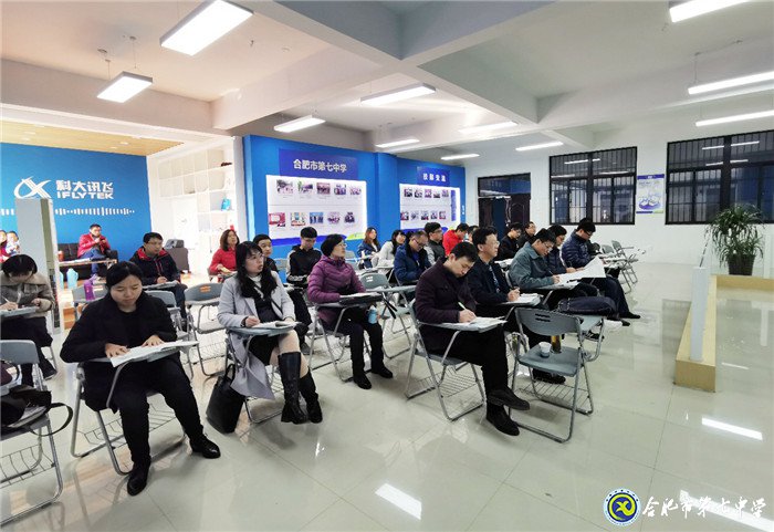 融智慧于课堂教学 赛水平展教研风采(图1)