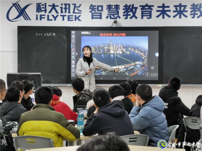 融智慧于课堂教学 赛水平展教研风采(图3)