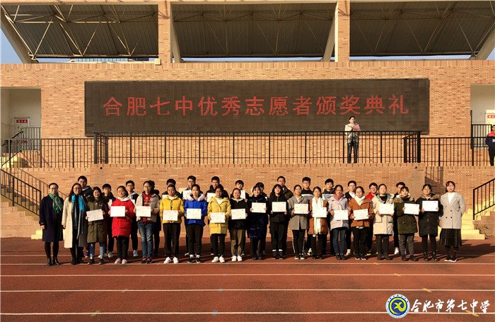 国际志愿者日,我们为你们喝彩!(图3)