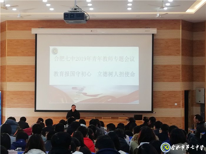 教育报国守初心   立德树人担使命(图4)