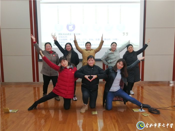 快乐工作  团结前行(图4)