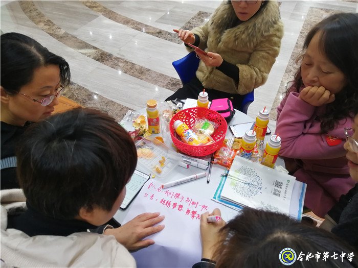 快乐工作  团结前行(图2)