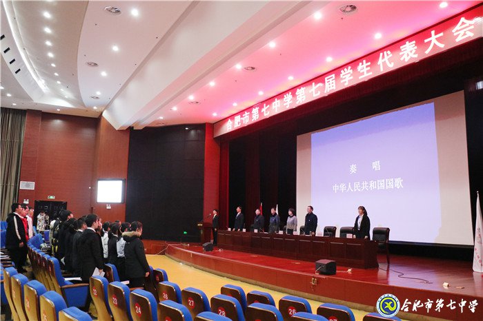 合肥七中2019年十大新闻(图23)