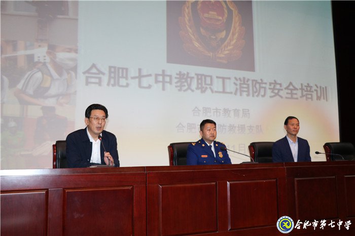 合肥七中2019年十大新闻(图26)