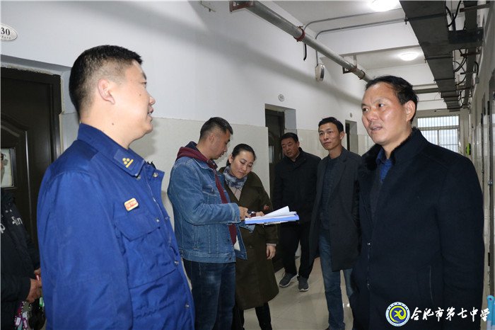 合肥七中2019年十大新闻(图27)