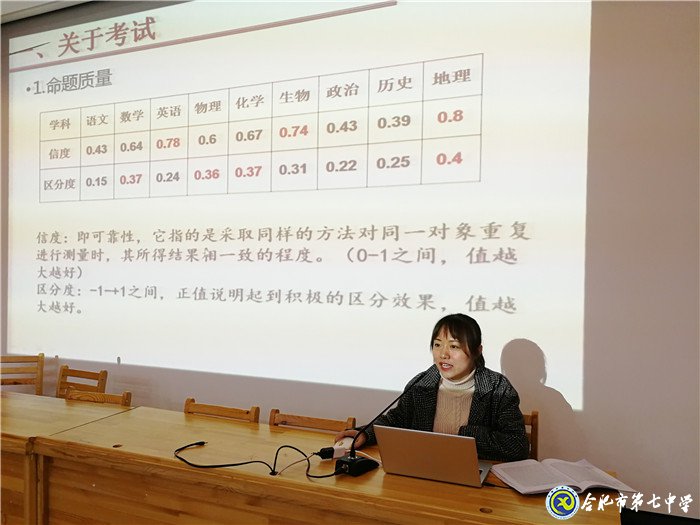 凝心聚力 遵规重矩 善始善终 完美收官(图3)