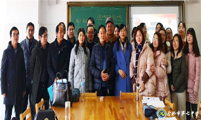 立足化学核心素养 加强高考化学研究(图2)