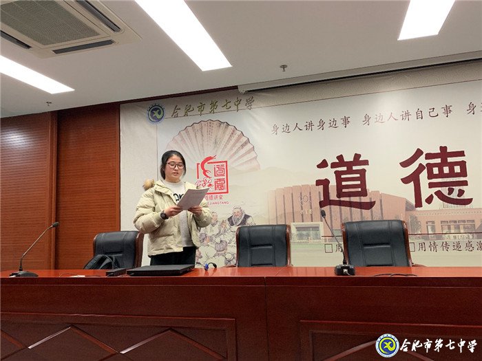 心怀感恩,励志前行(图3)