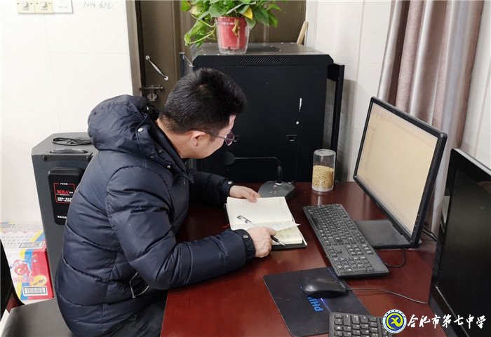 家校沟通,携手共进(图2)