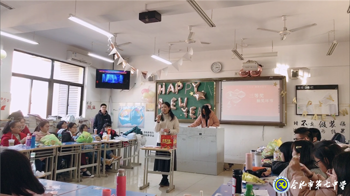 迎锦绣中国年 庆元旦大联欢(图3)