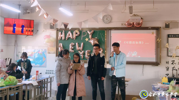 迎锦绣中国年 庆元旦大联欢(图5)