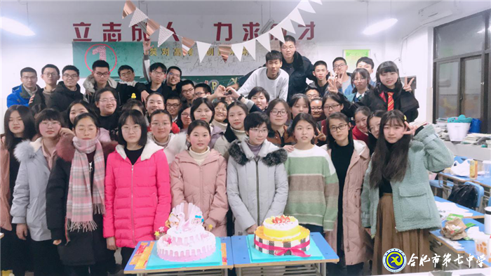 迎锦绣中国年 庆元旦大联欢(图6)