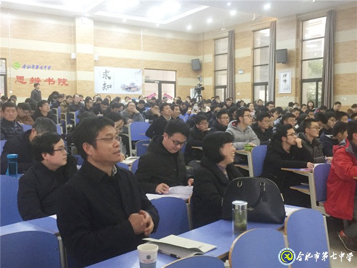 名师引领方向 研讨促进成长(图1)