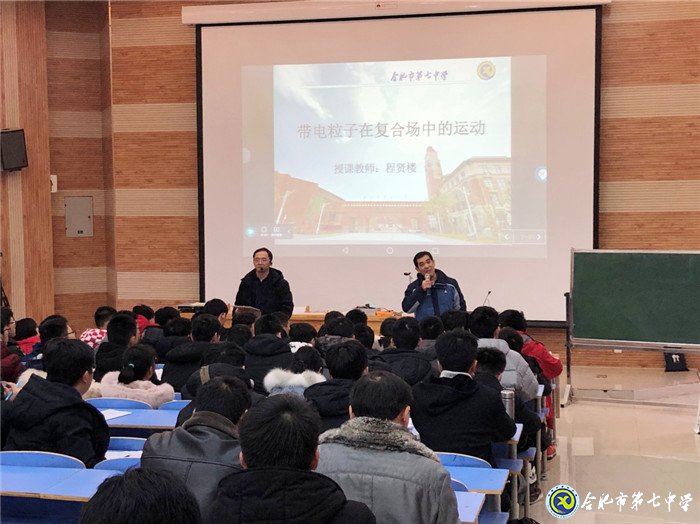 名师引领方向 研讨促进成长(图2)