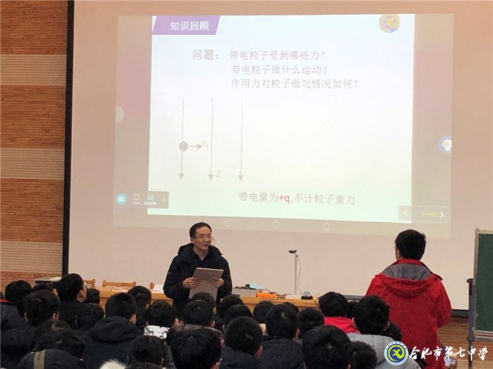 名师引领方向 研讨促进成长(图3)