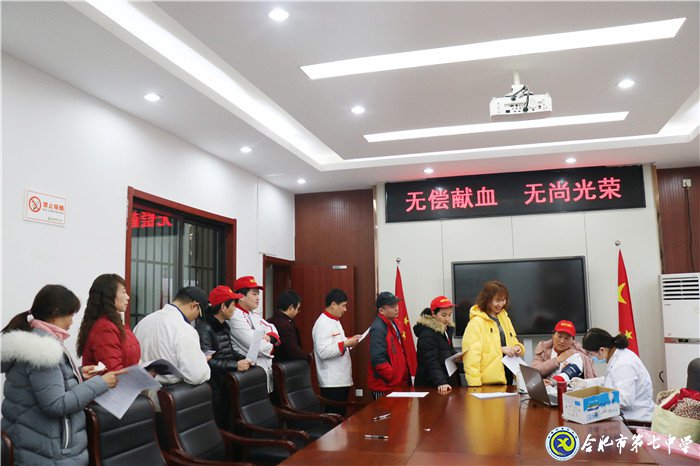 雪消校园春未到 大爱献血暖人心(图1)