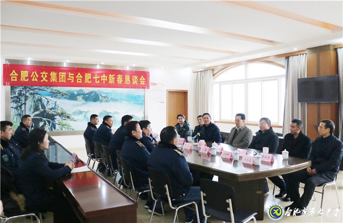 担使命情系教育 怀感恩共守初心(图1)