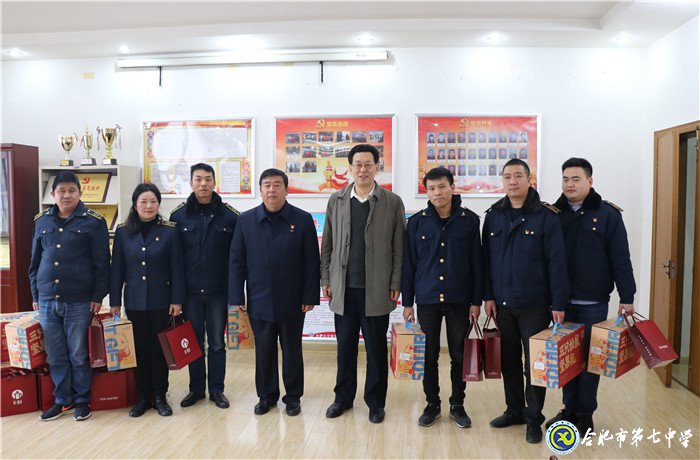 担使命情系教育 怀感恩共守初心(图6)