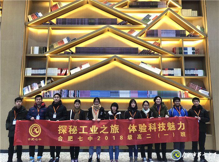 探秘工业之旅,体验科技魅力(图1)