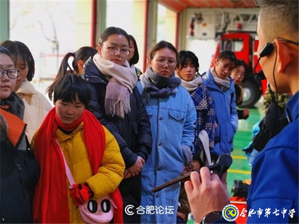合肥论坛：学消防 创平安——合肥七中高二（29班）上了一堂安全教育课(图5)