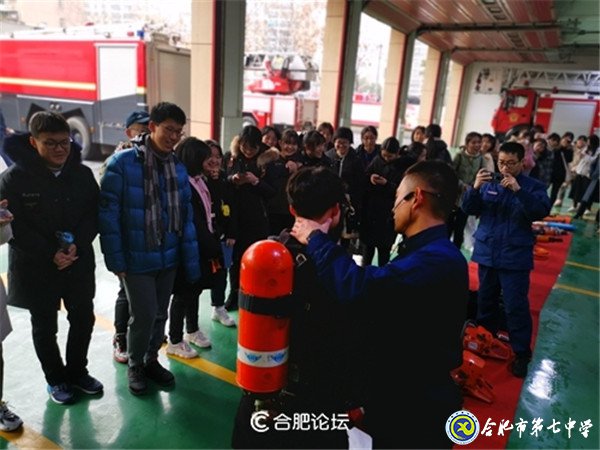 合肥论坛：学消防 创平安——合肥七中高二（29班）上了一堂安全教育课(图7)