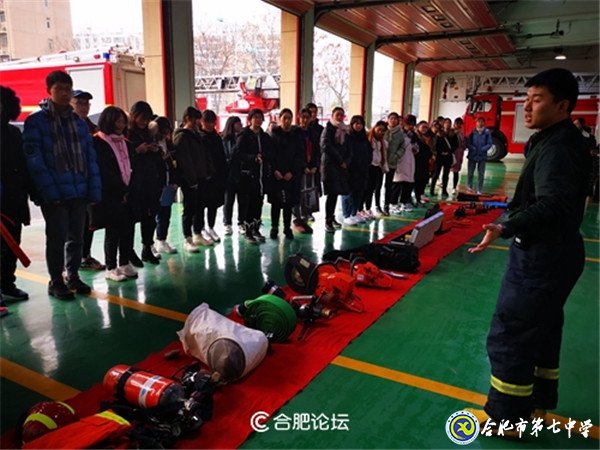 合肥论坛：学消防 创平安——合肥七中高二（29班）上了一堂安全教育课(图3)