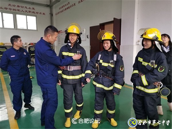 合肥论坛：学消防 创平安——合肥七中高二（29班）上了一堂安全教育课(图9)
