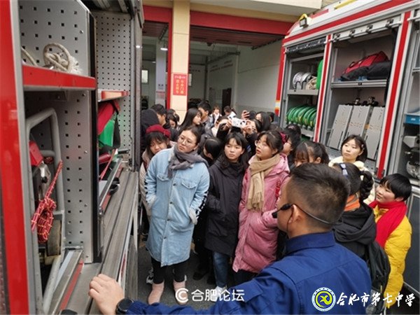 合肥论坛：学消防 创平安——合肥七中高二（29班）上了一堂安全教育课(图10)