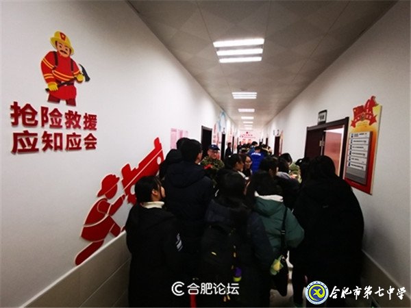 合肥论坛：学消防 创平安——合肥七中高二（29班）上了一堂安全教育课(图21)