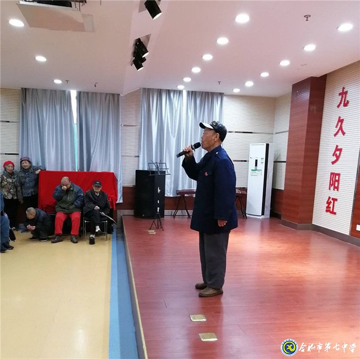 合肥论坛:关爱老人,让爱延续(图3)