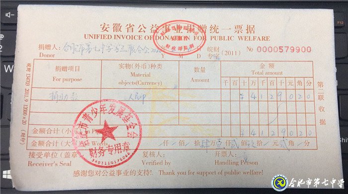 众志成城,共克时艰(图2)