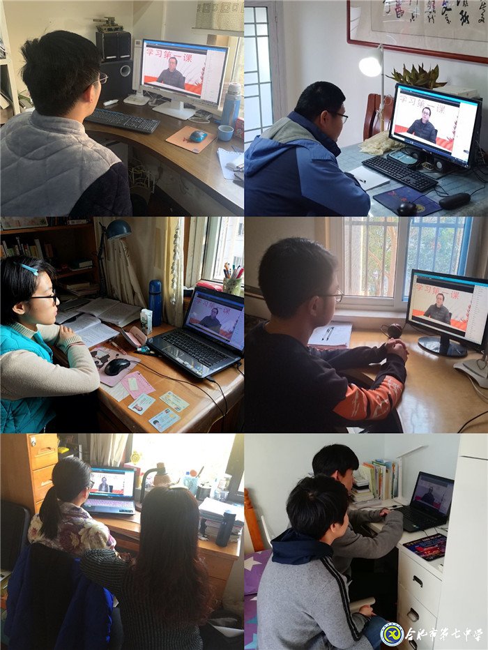 众志成城抵抗疫情 家校齐心携手前行(图4)