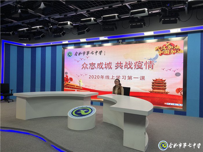 众志成城抵抗疫情 家校齐心携手前行(图3)